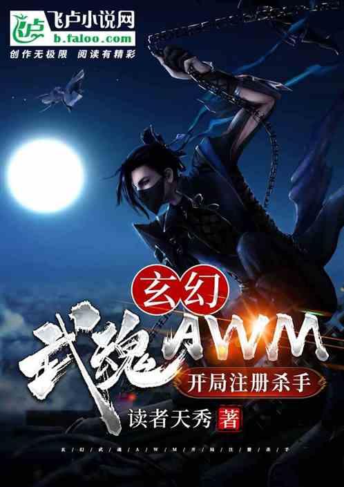 拯救垒球运动员