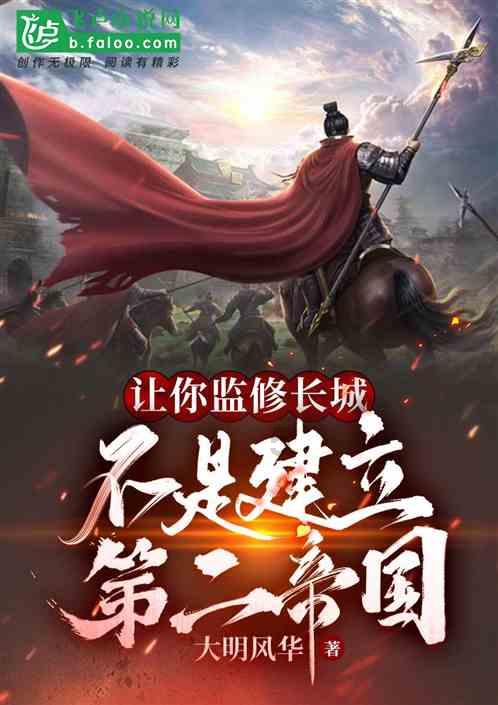 救援袋鼬