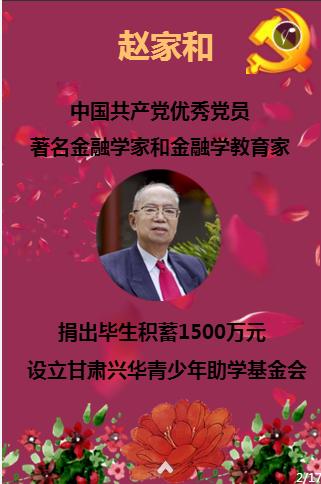 “超级真菌”！一地首次出现感染病例，当地的公众们该注意些什么？游戏画面
